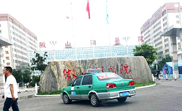 恭喜微山县微山湖医院成功安装儿童综合发展评价系统 恭喜微山县微山湖医院成功安装儿童综合发展评价系统