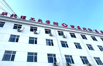 儿童智力测试仪器顺利进入华北理工大学附属医院 儿童智力测试仪器顺利进入华北理工大学附属医院