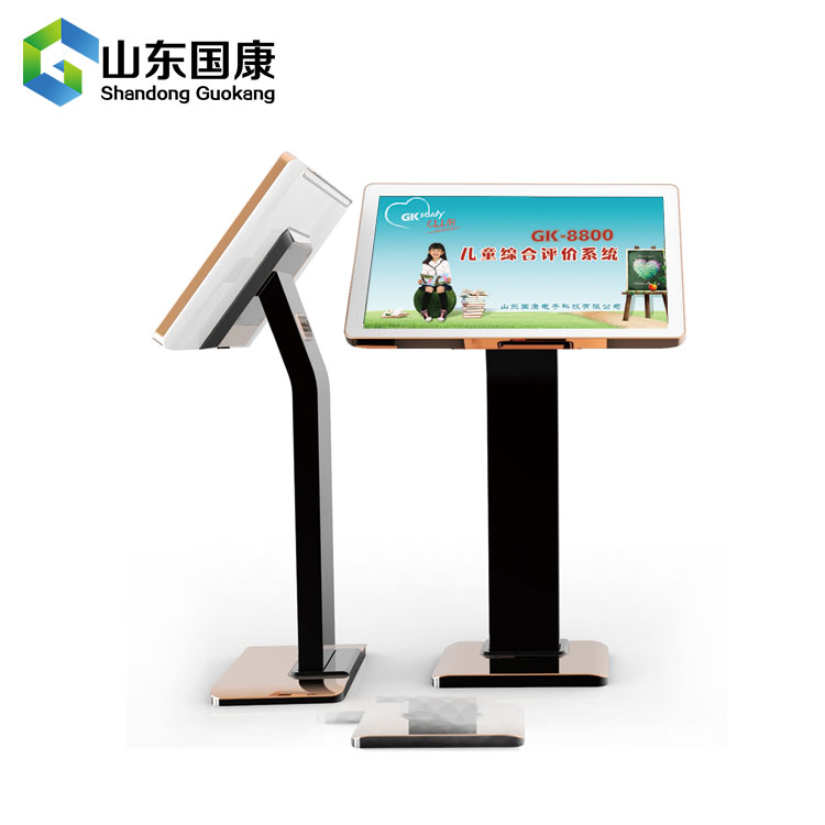 保定儿童综合素质测评系统儿童智力水平高低,与父母生育年龄没有直接关系?